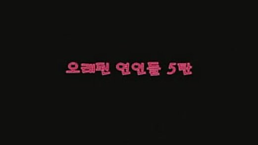 Korean Blue Movie  Free Sex Videos - Watch Beautiful and Exciting  Korean Blue Movie  Porn
