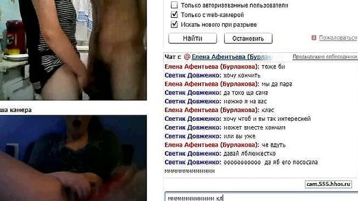 Excited Russian couple in a home chat 9