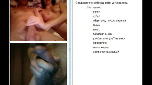 Videochat 018 Jerking off couples and my dick