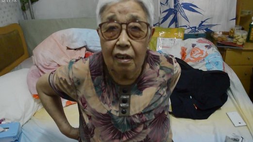 Chinese Granny